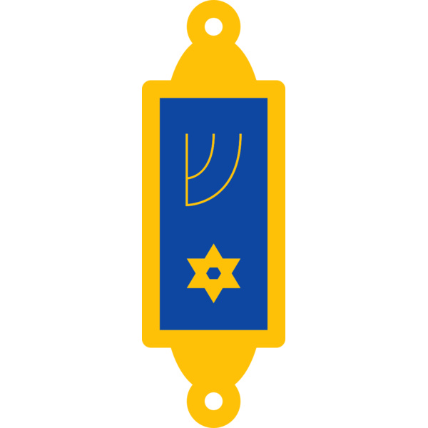 Mezuzah 2 Thumbnail